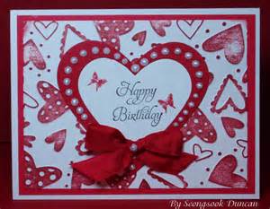 February birthdays